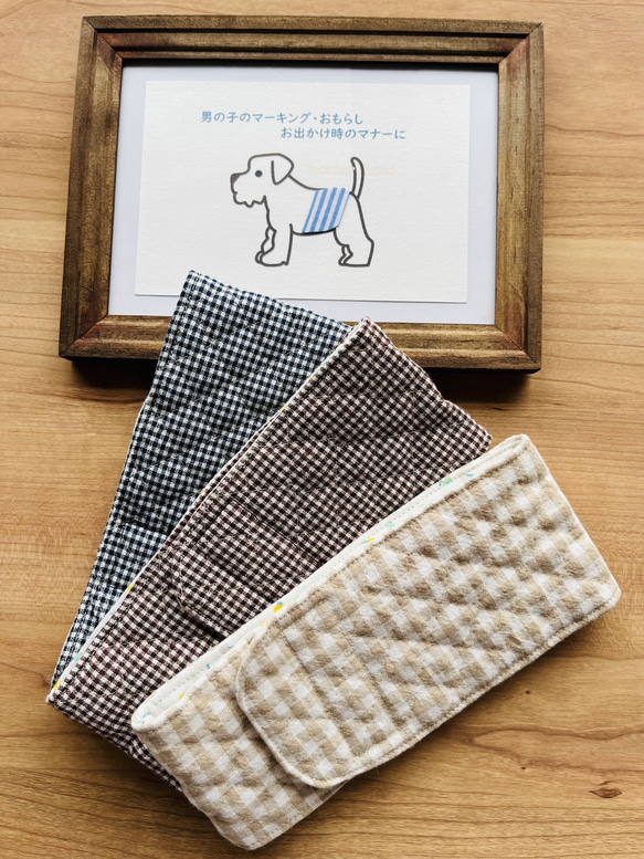 犬服#マナーベルト#男の子#小型犬マナーベルト#マーキング防止 ペット