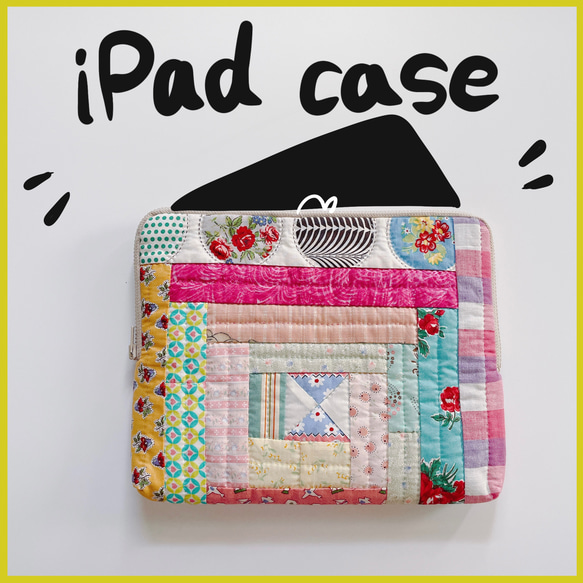 ログキャビンのパッチワークキルト(小) タブレットケース> パッチワーク 刺繍キルト ログキャビン iPad