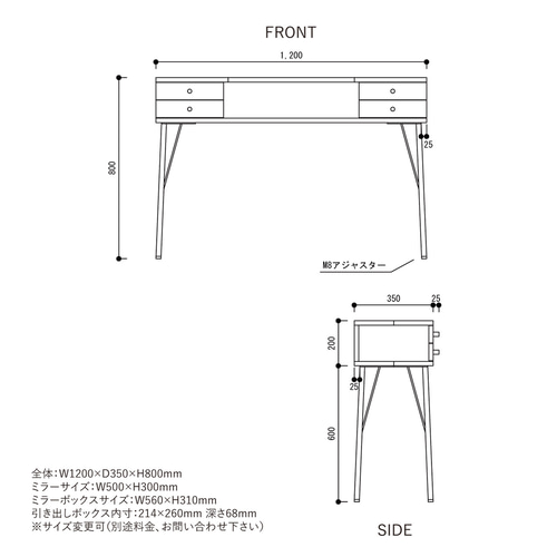 送料無料／[Dresser]化粧台 鏡台 メイク収納 鏡 ドレッサー