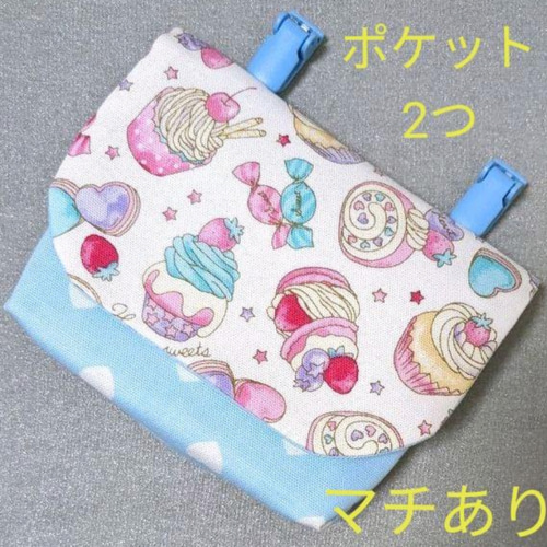 ⭐オーダー受付中⭐ 移動ポケット クリップ別 ハンドメイド 女の子 