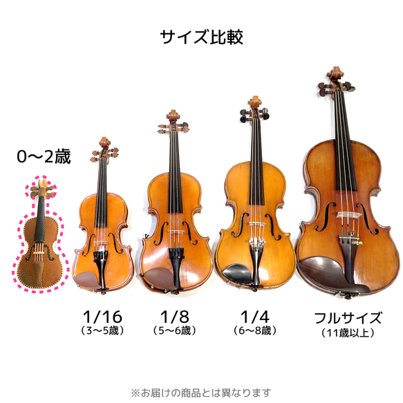 小さな音楽家のための【はじめてバイオリン】イエロー　フェルト製の手縫いぬいぐるみバイオリン No.220626 8枚目の画像