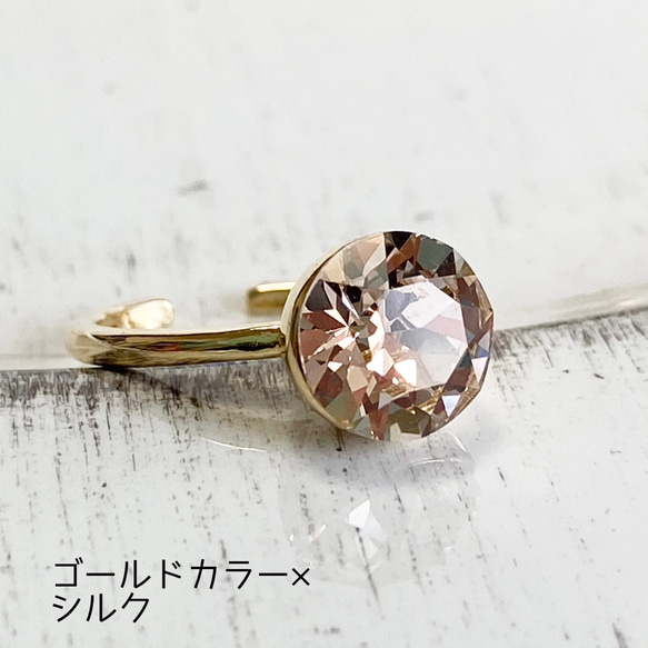 Swarovski シンプルリング 5枚目の画像