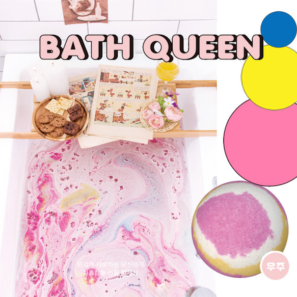 入浴剤 BATH バス用品 9枚目の画像