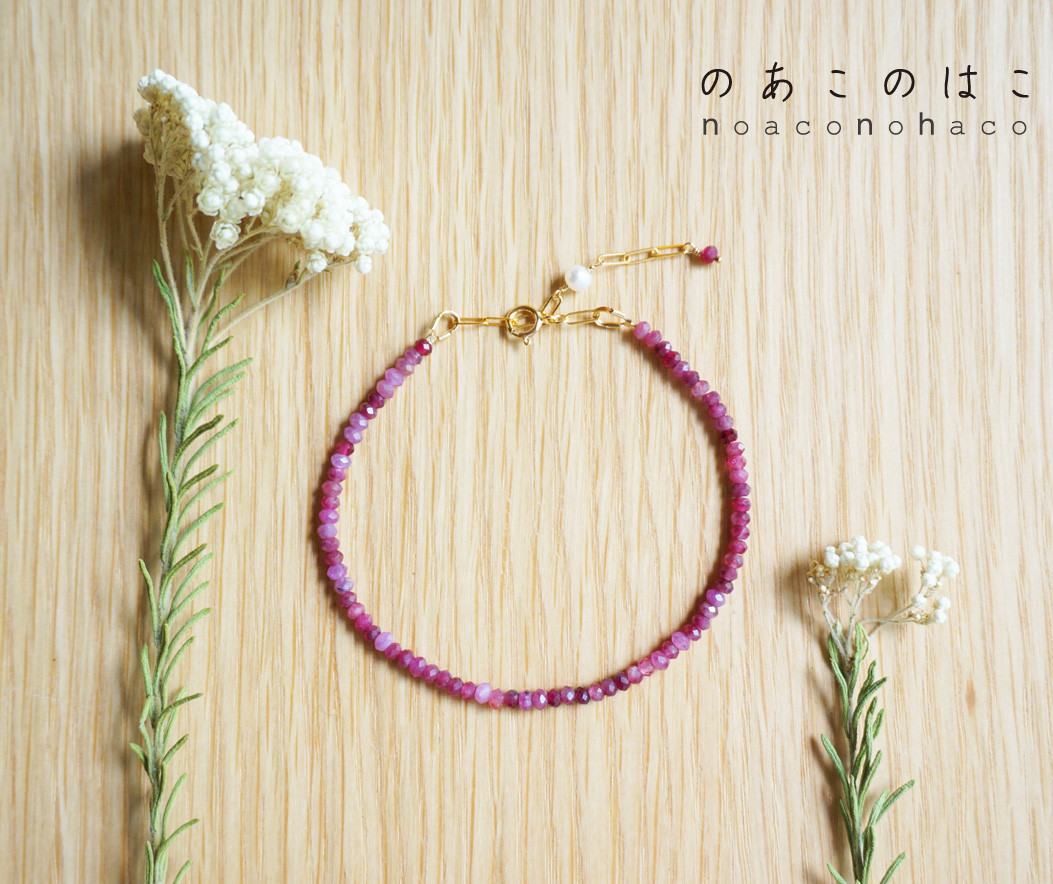 ルビーのブレスレット_14KGF