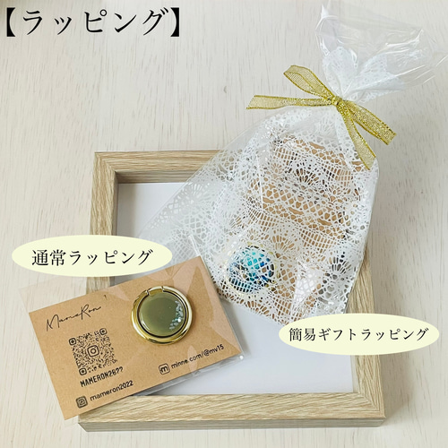 キーホルダー/海/夏/レジン/一点物 キーホルダー MameRon 通販