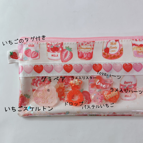 1100）シャカシャカペンケース いちごスイーツ ストロベリー
