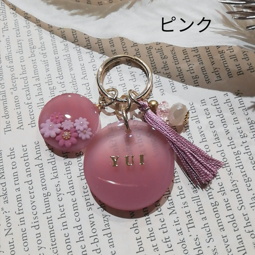 グラデーション お花チャームの名前キーホルダー イニシャル
