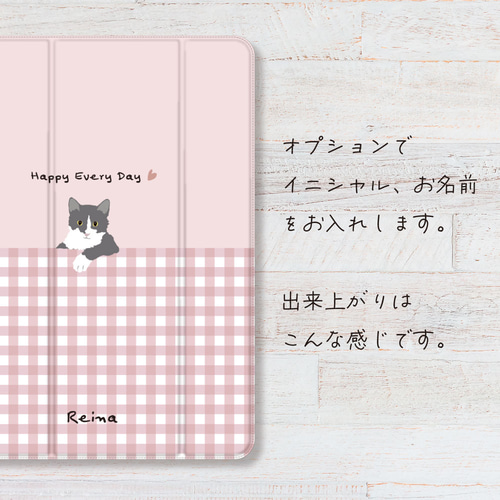 猫 ギンガムチェック ピンク iPadケース ペン収納 軽量 背面クリア