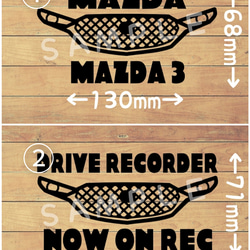 マツダ MAZDA3 カッティングステッカー ドライブレコーダー シール