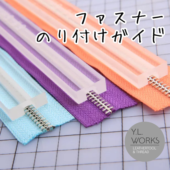 Y.L.Works