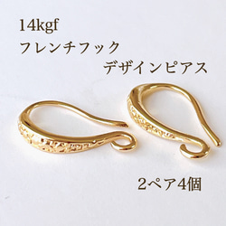 お買い得商店街 eb8c6836507140642969aedb36e699 ピアス