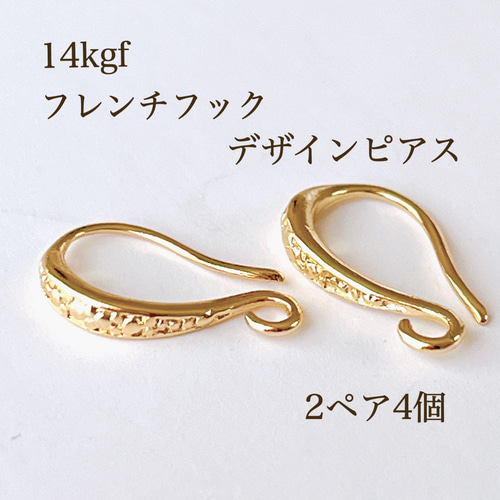 nao様♡14kgf nao様♡14kgf