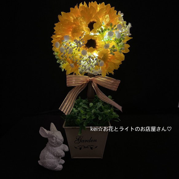 LED 電池 USB 寝返っ 向日葵 ひまわり ライト スタンドライト