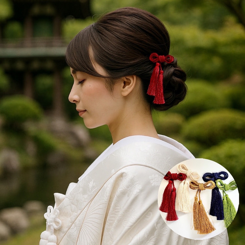 タッセル 紐 100cm 成人式 髪飾り 振袖 結婚式 卒業式 袴 和装 白無垢