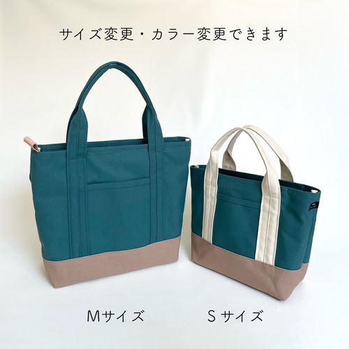 肩掛け&2way＊帆布トートバック Mサイズ シアンブルー×シナモン