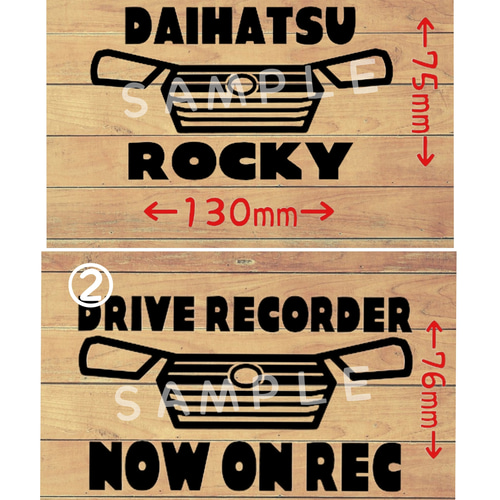 ダイハツ ロッキー カッティングステッカー ドライブレコーダー シール 