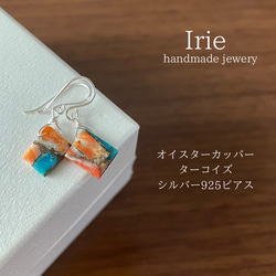 天然石イヤリング　シトリン　ゴールドフープイヤリング　133-2 樹脂可能 天然石イヤリング シトリン 12mmフープイヤリングゴールド 133-2 樹脂