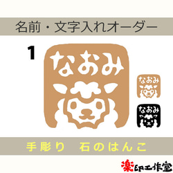 篆刻　干支　十二支　中国　はんこ　スタンプ　アンティーク 篆刻 干支 十二支 中国 はんこ スタンプ アンティーク - メルカリ