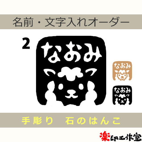 篆刻 干支 十二支 中国 はんこ スタンプ アンティーク （篆刻 鶏