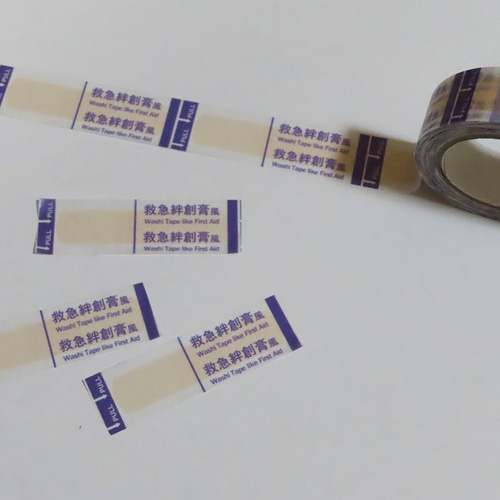 テープ・マスキングテープ Bonheur  0203 マスキングテープ「救急絆創膏風」 マスキングテープ Cobato