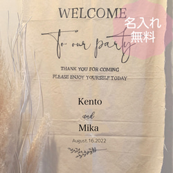 タペストリー 結婚式 のおすすめ人気通販 検索結果｜Creema