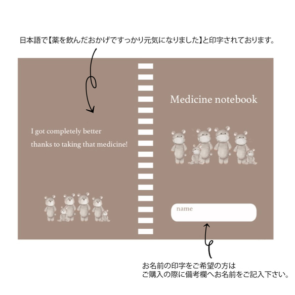 ˗ˏˋお薬手帳カバーˎˊ˗透明カバー付き♡うさくまさん 9枚目の画像