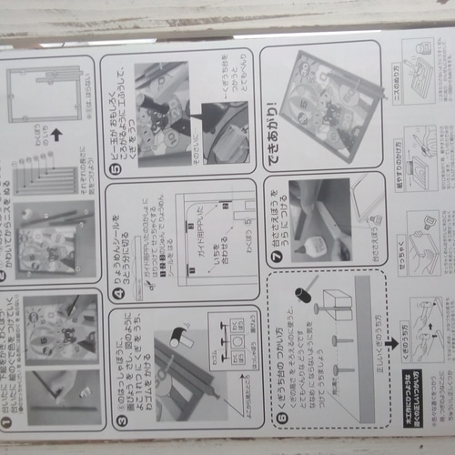 木工工作おもちゃ パチンコゲーム : イベント用品販売店 - 通販