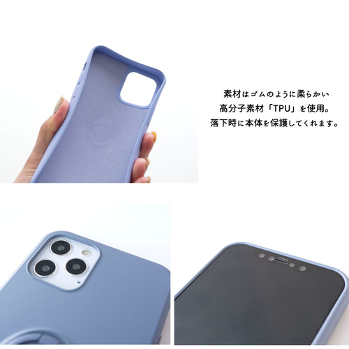 iPhone限定 スマホケース ストラップ付 【 リング付きTPUケース 名入れ 
