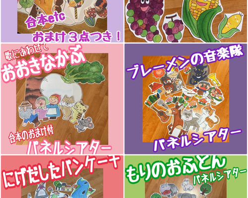 ハンドメイド オーダー受付ページ ♡ベーカリーわんこ パネル♡ ②