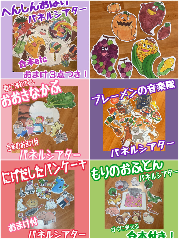 ハンドメイド オーダー受付ページ ♡瓶入りねこちゃん パネル