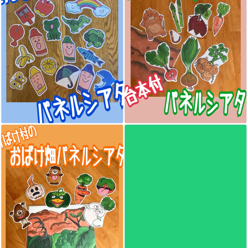 ハンドメイド オーダー受付ページ ♡パンケーキねこちゃん パネル