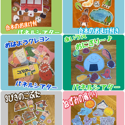 おまめ 様 オーダーページ 物凄