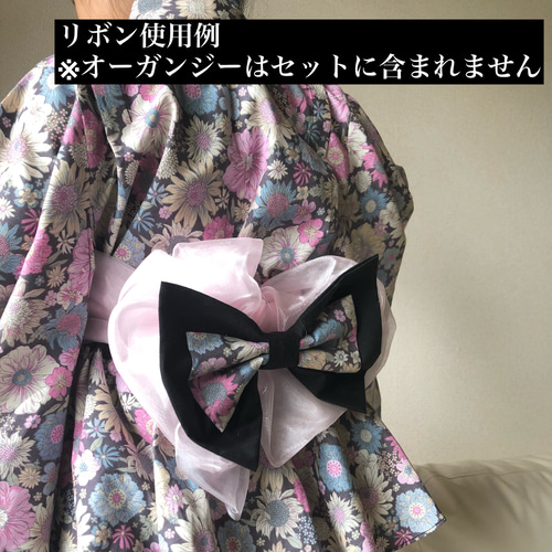 浴衣ドレス 帯なし la poche biscuit 浴衣ドレス セパレート ワンタッチ帯付き