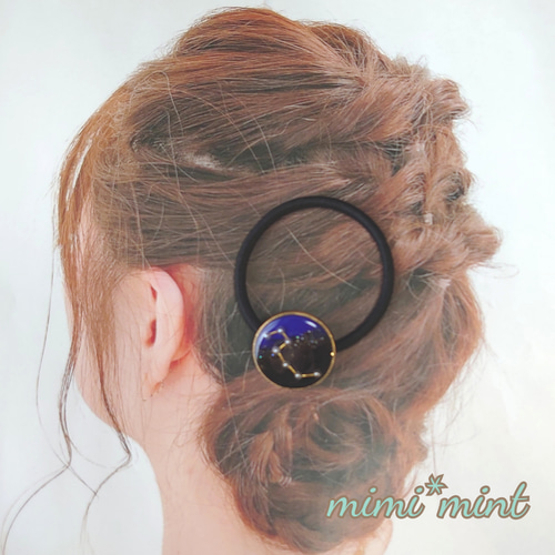 レジン ヘアゴム* 宇宙グラデーション 星座モチーフ 北斗七星