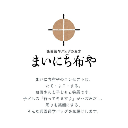 現在休止中》取り外しできる 刺繍名前タグ 名前シール 入園入学グッズ 