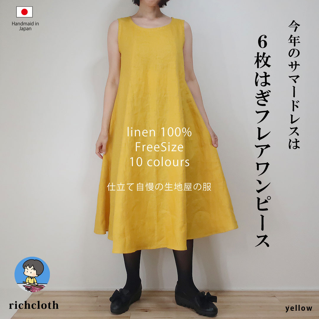 格安 価格でご提供いたします パーティードレス フレアワンピース M