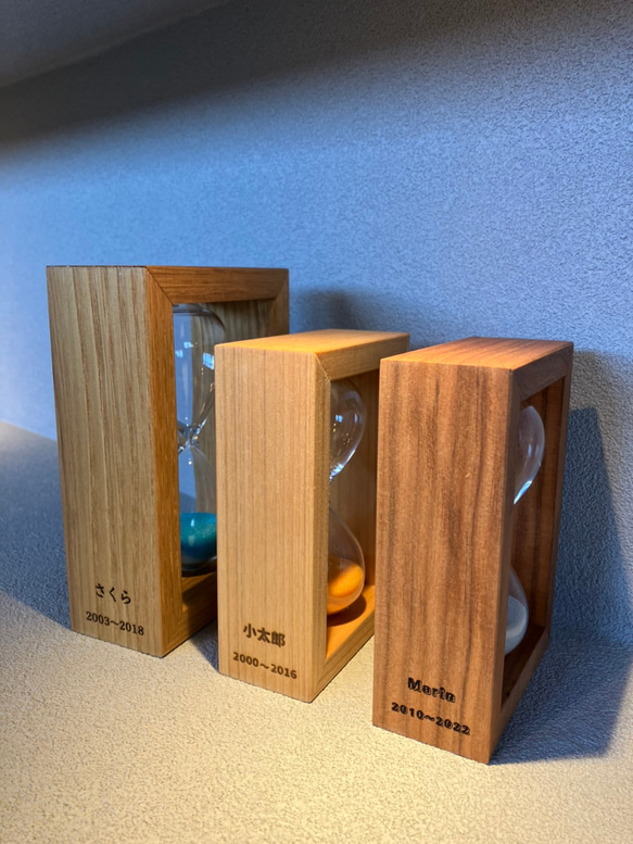 遺骨砂時計【大】【シナ】オーダーメイド　ペット　日本に三人しかいない砂時計職人 遺骨砂時計【大】【シナ】オーダーメイドペット日本に三人しかいない