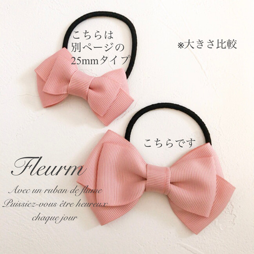 16色から選べるシンプルリボンヘアゴム （38mm） ヘアゴム Fleurm 