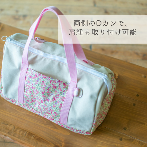 初めてのお泊りバッグ:花柄ボストンバッグ ボストンバッグ 入園 初めてのお泊りバッグ:花柄ボストンバッグ ボストンバッグ 入園