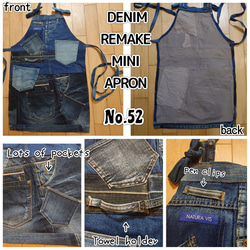 No.74 デニムリメイクパッチワークNEWエプロン 新機能追加 肩紐調節可