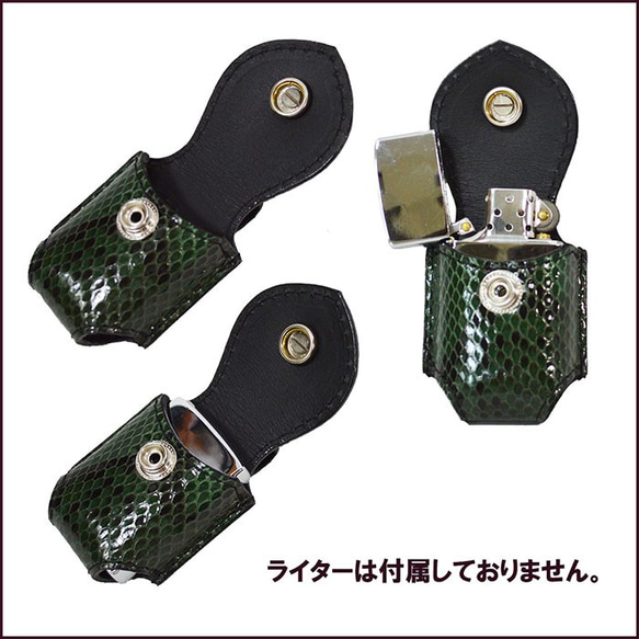 別注品　ZIPPOケース ジッポケース ヘビ革 パイソン革 GREEN ベルト用 3枚目の画像