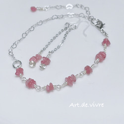 ピンクトルマリン ブレスレット の人気通販｜Creema(クリーマ