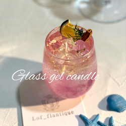 Glass gel candle(ピンク) ジェルキャンドル 送料無料 1枚目の画像