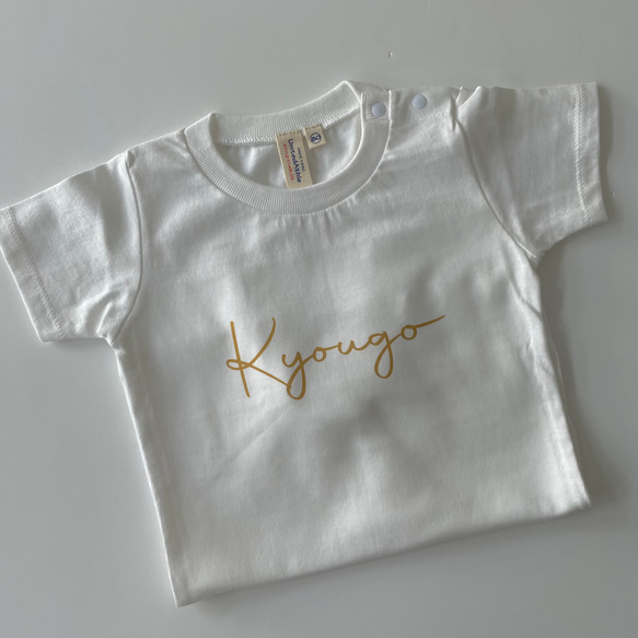 名入れTシャツ 【 Tシャツ 親子Tシャツ ファミリー 家族写真 撮影 リンクコー 12枚目の画像