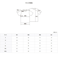 名入れTシャツ 【 Tシャツ 親子Tシャツ ファミリー 家族写真 撮影 リンクコー 7枚目の画像