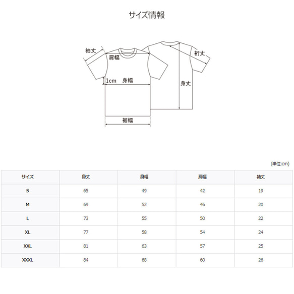 名入れTシャツ 【 Tシャツ 親子Tシャツ ファミリー 家族写真 撮影 リンクコー 7枚目の画像