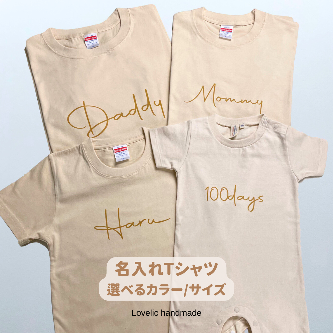 3枚　親子コーデ　名入れtシャツ  ファミリーtシャツ 推しカラー　白 ホワイト 名入れTシャツ 推しカラーTシャツ 家族Tシャツ ファミリー 白t