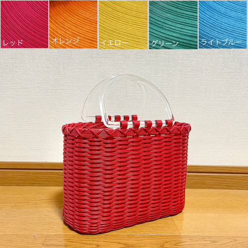 ビビッドカラー追加!】夏にぴったり!カラフルでシンプルなカゴ ビビッドカラー追加!】夏にぴったり!カラフルでシンプルなカゴ