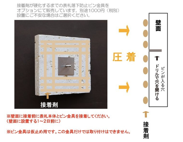 約100万年前にできた沖縄の珊瑚と貝殻でできた琉球石灰岩表札 シンプル 13cm×13cm 厚み1cm 室内用 軒内用 7枚目の画像