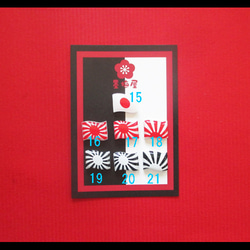 【選べるミニピンバッジ】日本の旗 4枚目の画像